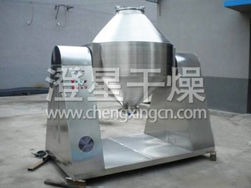 SZG系列雙錐回轉真空干燥機