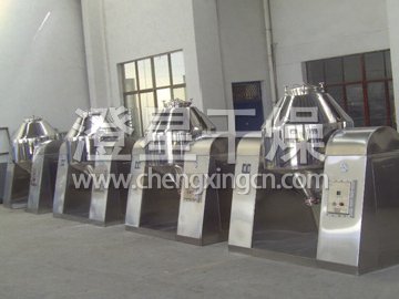 雙錐回轉真空干燥機